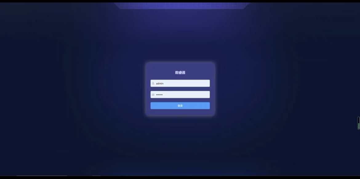 springboot SpringCloud一站式数据中台 大数据 数据治理平台源码