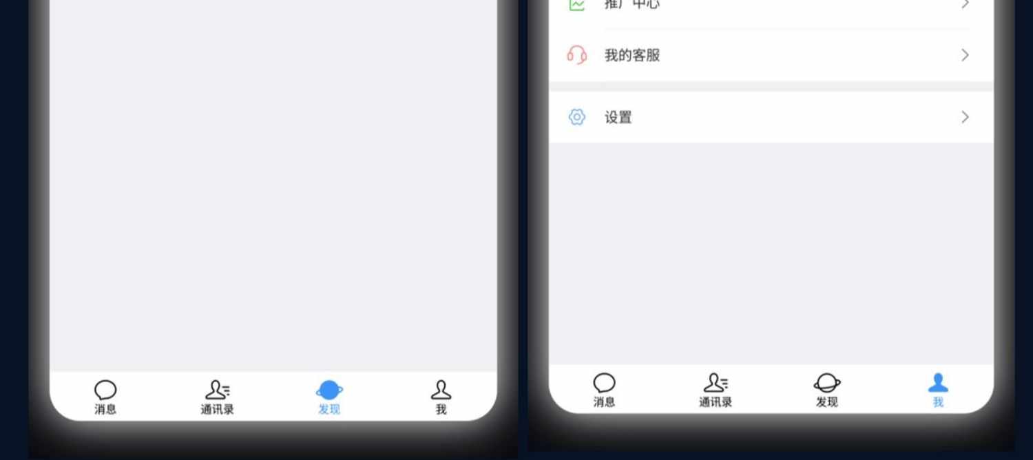 im即时通讯app开发音视频通话双向撤回朋友圈支付系统源码搭建
