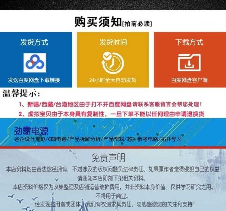 Halcon合集【源码资料+教学视频+Halcon12软件】C# C++QT联合编程