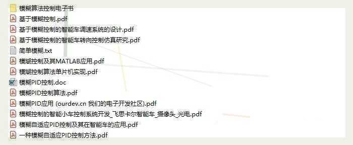 PID控制算法 卡尔曼滤波 源码资料更新