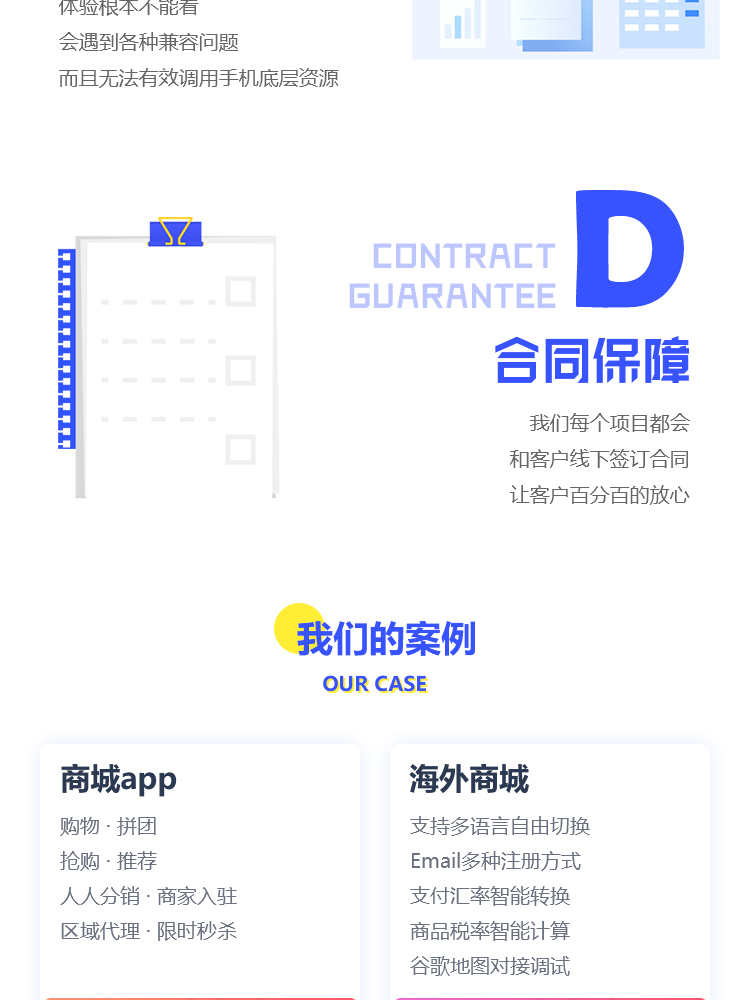 打车APP开发同城代驾拼车小程序顺风车网约车货运软件源码搭建