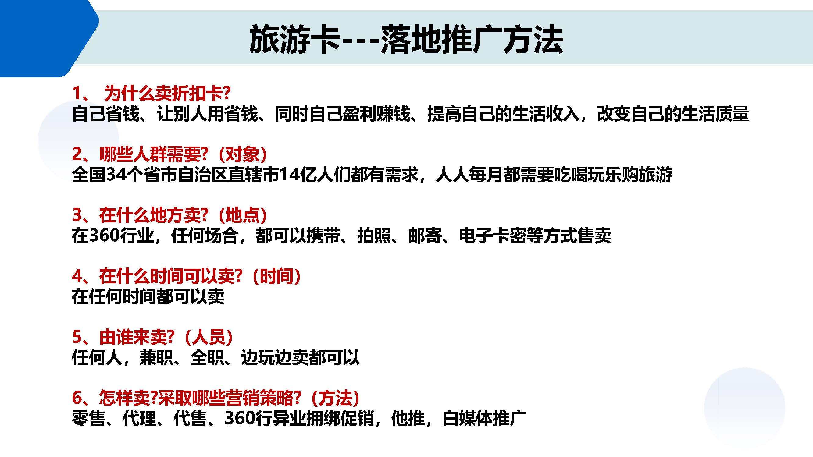 旅游卡系统礼品卡淘宝客淘客开发分销商城返利制作系统开发源码