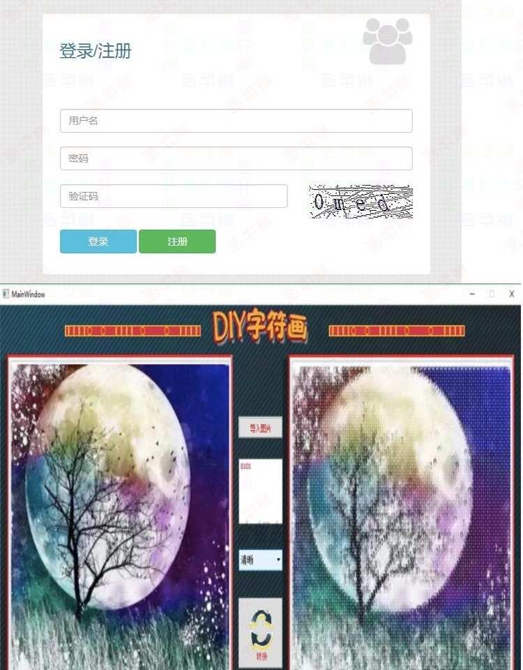 Python 源码python 小游戏python 案例程序 管理系统程序设计