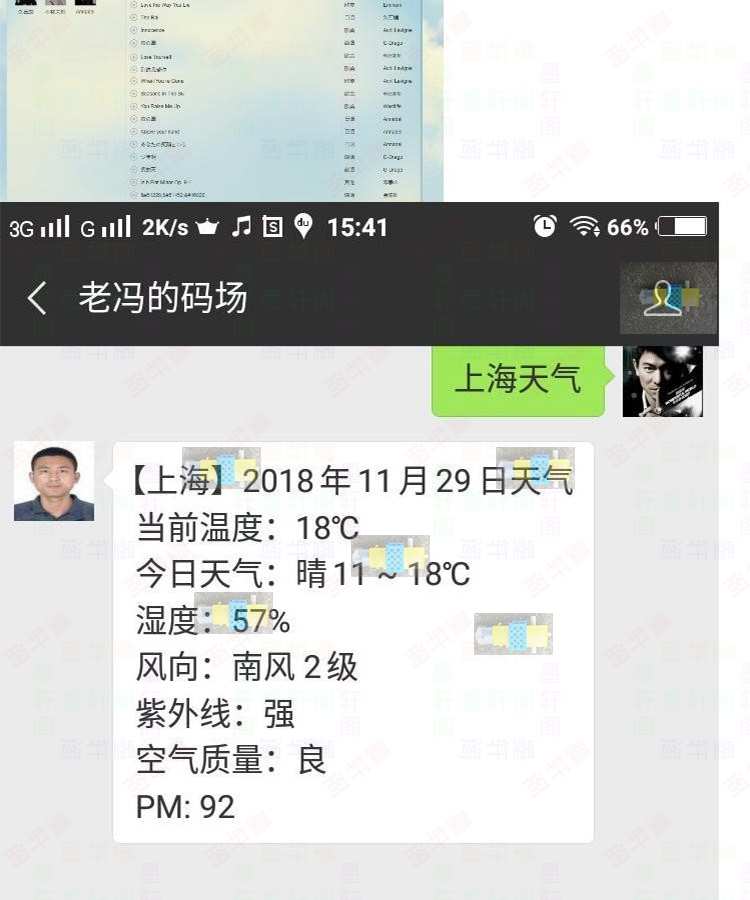 python源码 Python网站源代码 python案例程序 管理系统
