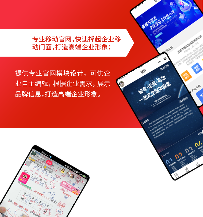 企业小程序名片智能名片微信名片社交名片微名片销售电子名片源码
