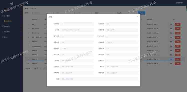 vue后台模板前端开发后台管理系统页面elementui项目源码代码web