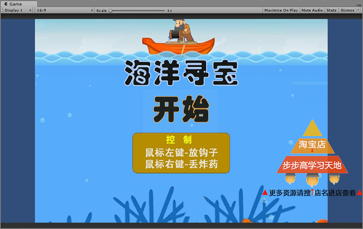Unity休闲2d益智小游戏卡通仿黄金矿工成品完整U3D项目源文件源码