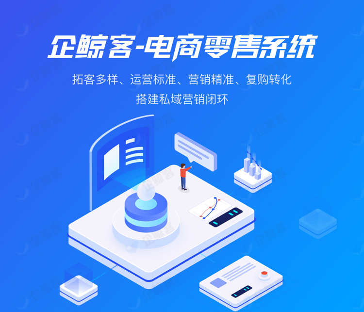 企业微信SCRM管理系统源码OEM贴牌代理员工聊天会话存客户管理