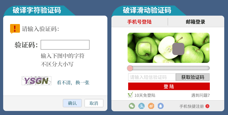 Python网络爬虫从入门到实践(全彩) 数据爬取 全部源码 技术支持