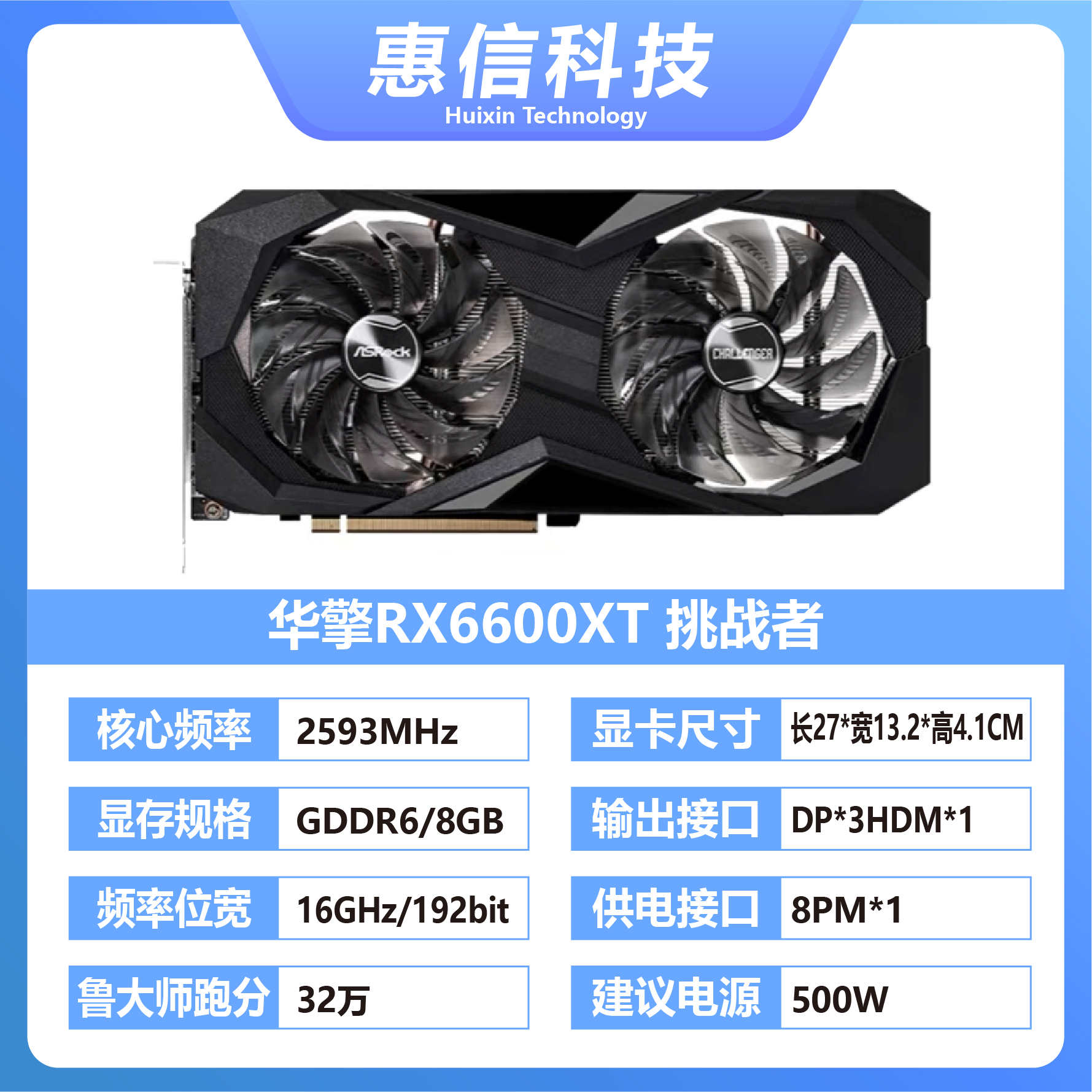 华硕/蓝宝石/华擎6600 6600XT 6700XT 6800XT A卡电脑显卡