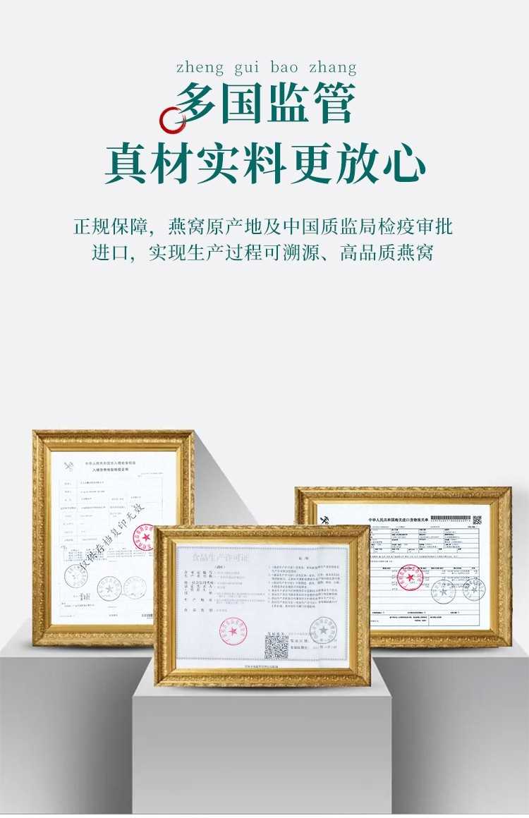 印尼燕窝正品溯源码燕盏礼盒马来西亚进口干盏孕妇滋补品100g精选
