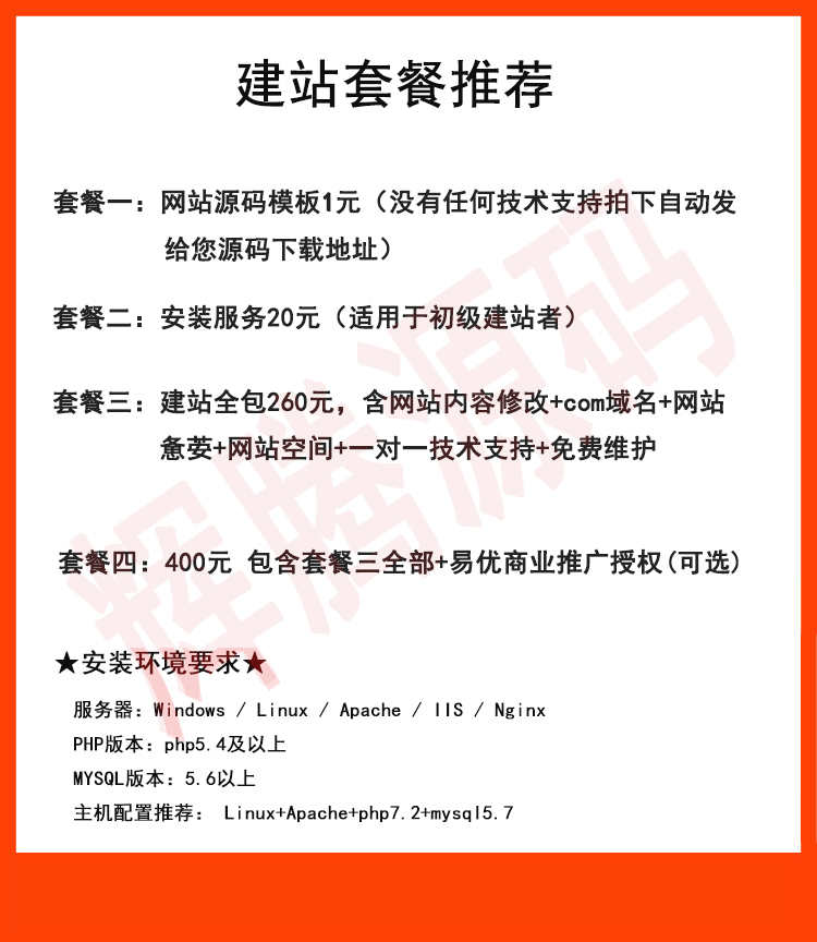 科学院研究院响应式网站模板源码带手机版另接网站制作设计一条龙