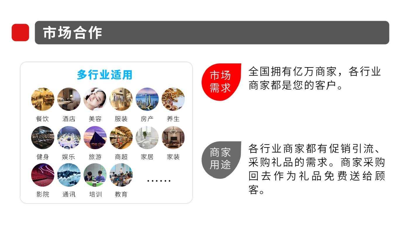 旅游卡系统礼品卡淘宝客淘客开发分销商城返利制作系统开发源码