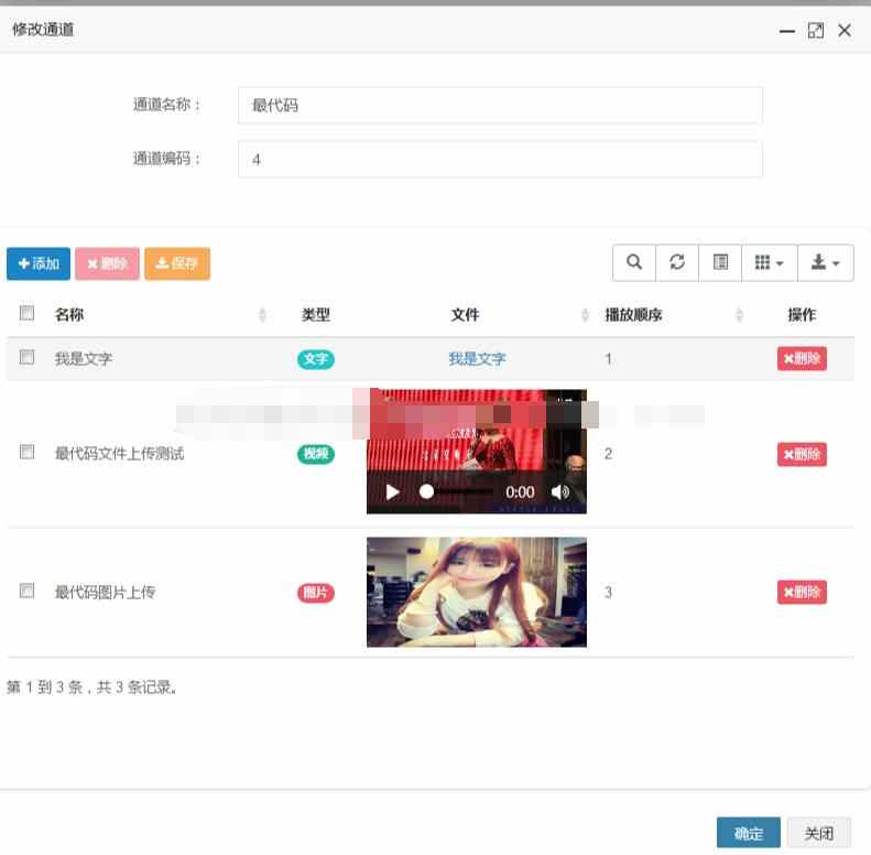 springboot文件视频上传下载后台管理系统jsp视频在线播放web源码