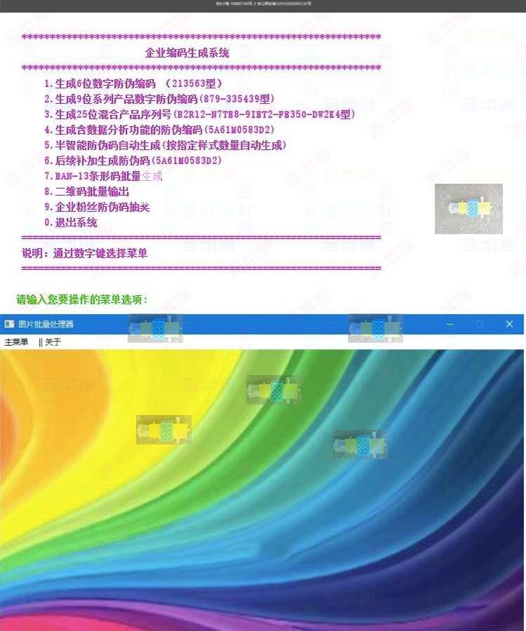 python源码 Python网站源代码 python案例程序 管理系统