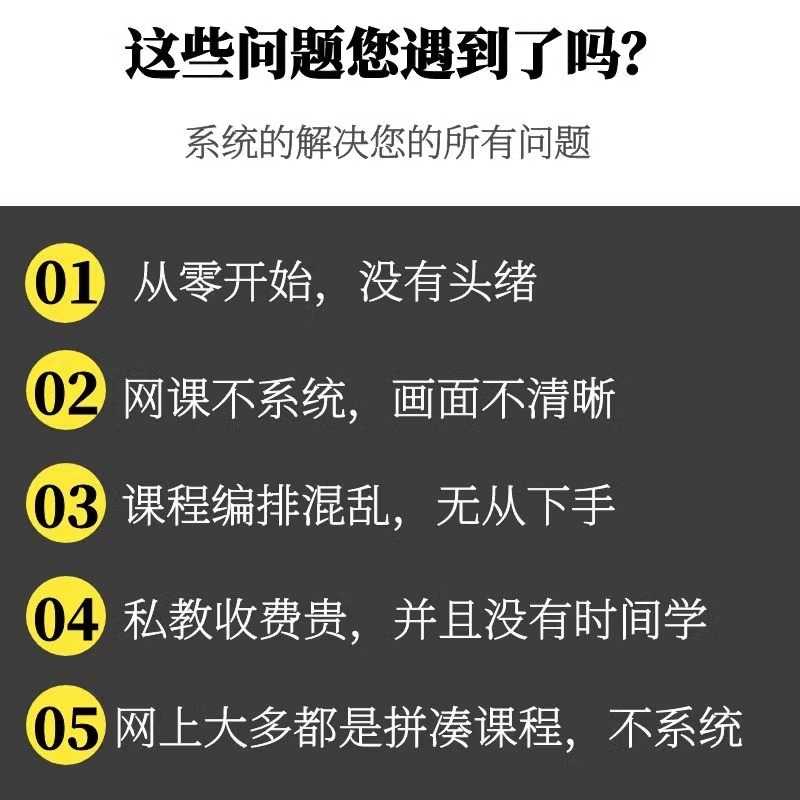 易语言视频教程教学自学课程中文编程游戏辅助脚本开发模块源码