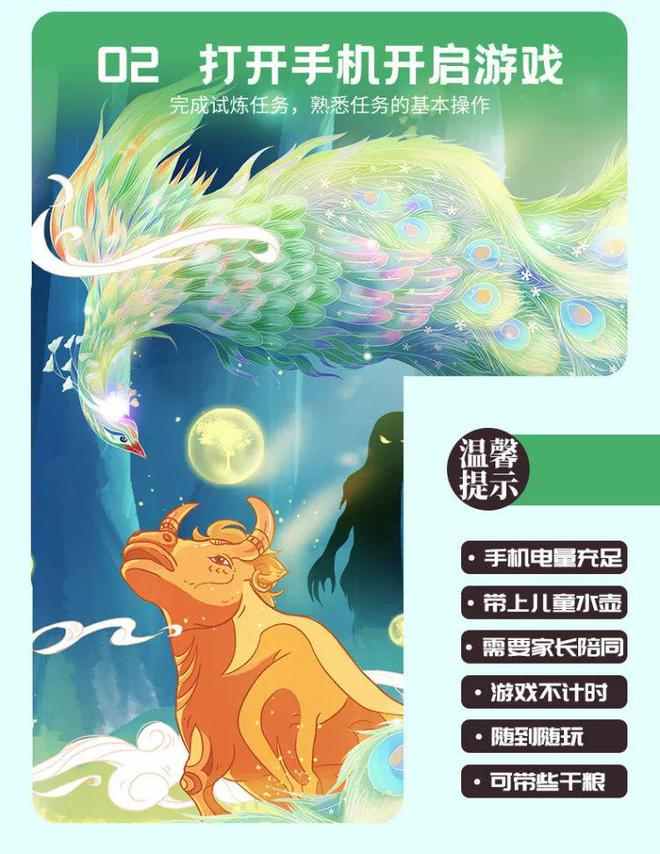 儿童亲子公园户外剧本杀AR寻宝小程序闯关游戏活动系统源码开发