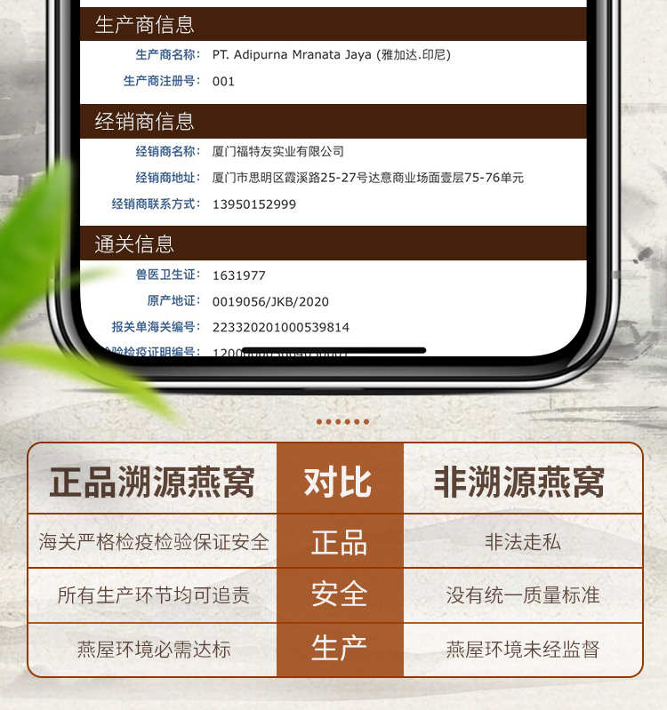印尼小鸟牌001正品溯源码金丝燕窝YT2干盏中燕条盏条孕妇滋补20g