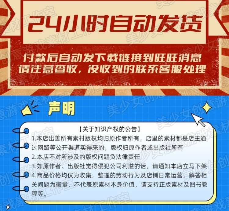 scratch3.0编程项目源文件源码比赛游戏案例素材音乐源代码3500个