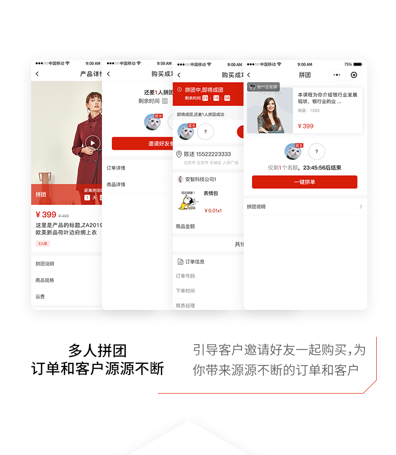 企业小程序名片智能名片微信名片社交名片微名片销售电子名片源码