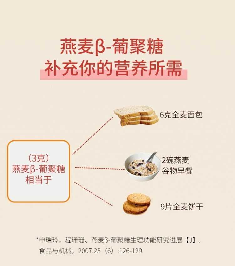沛拓燕麦菁华粉康宝莱官方旗舰店饱腹感代餐粉康宝莱官网原装原码