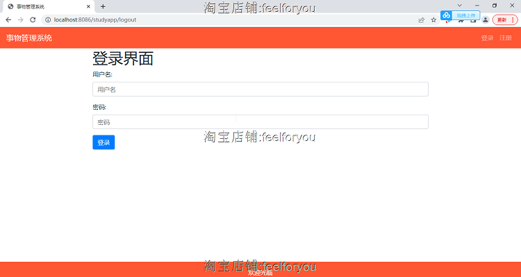 java源码 web项目 servlet jsp 课程设计 jsp期末大作业 程序