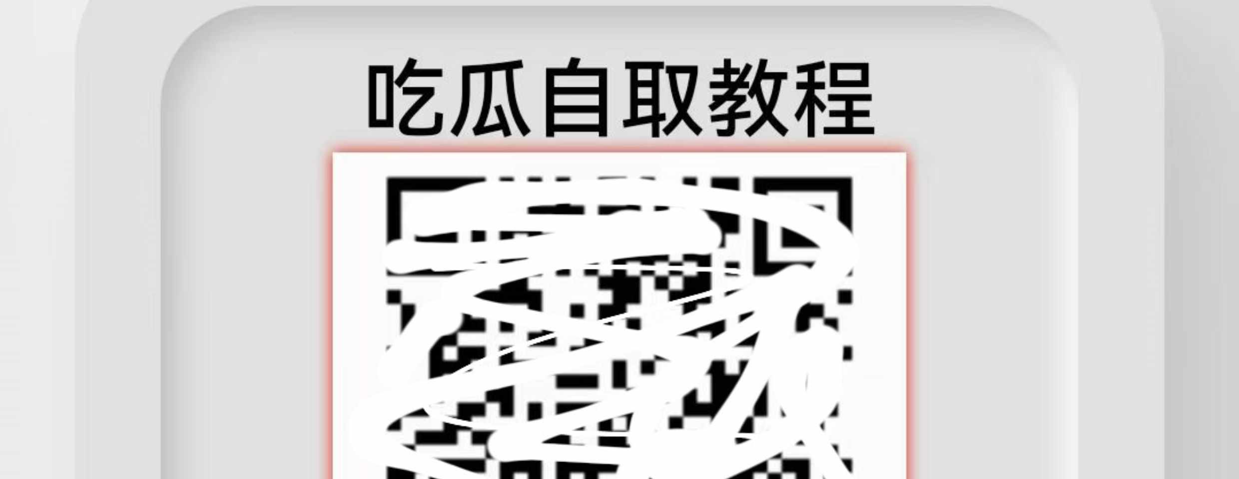 快手极速版拉新自动吸流+自动裂变+自动成单 系统源码+搭建教程