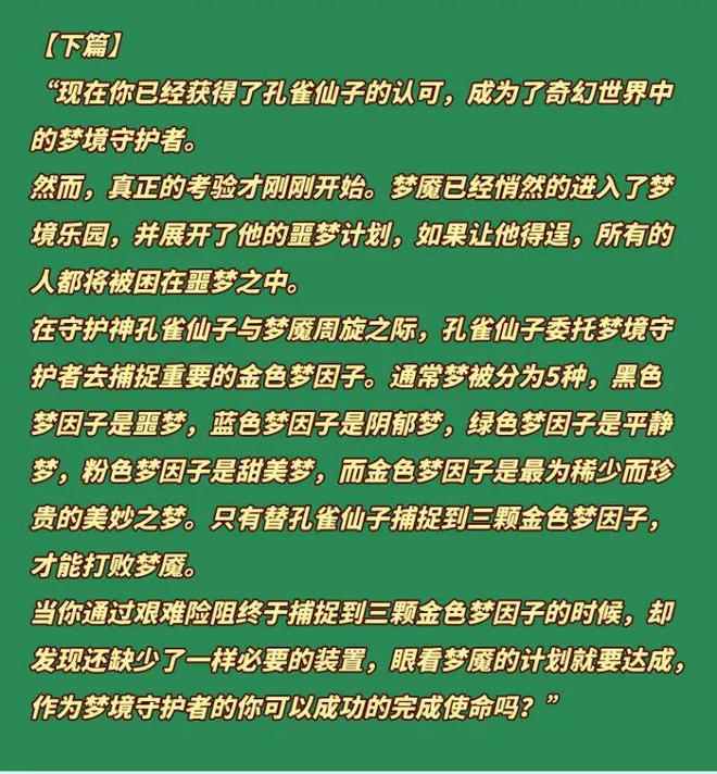 儿童亲子公园户外剧本杀AR寻宝小程序闯关游戏活动系统源码开发