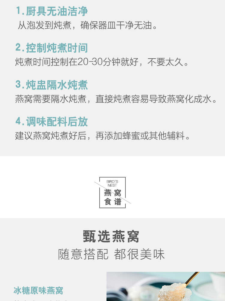 印尼进口燕窝孕妇天然滋补4A金丝燕足干燕窝10g溯源码赠炖煮辅料
