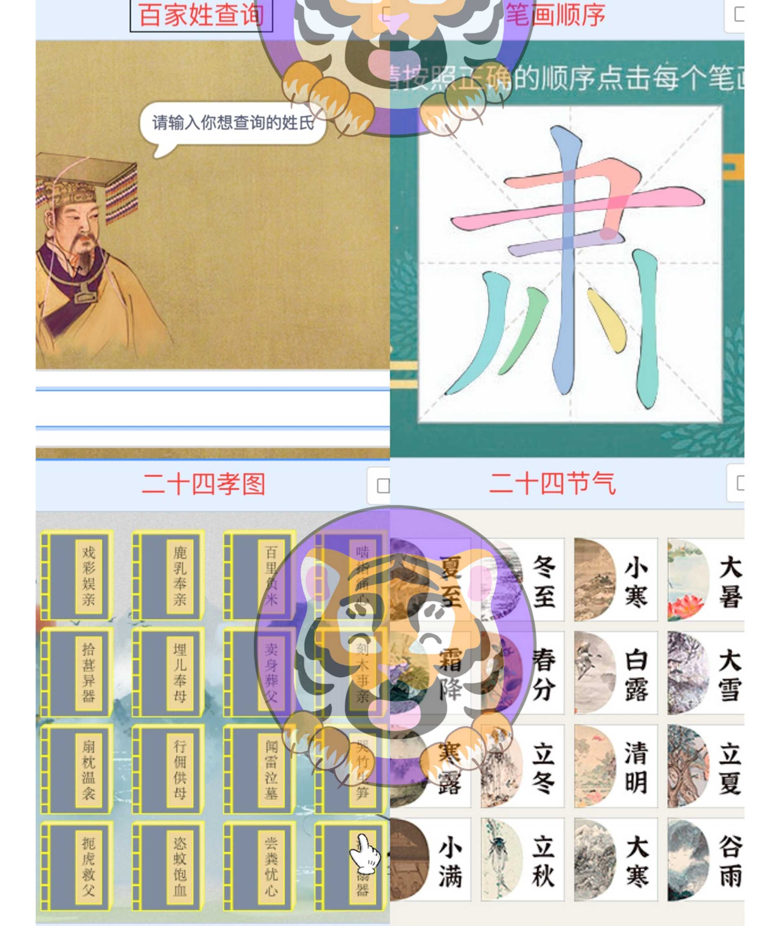 Scratch图形化编程竞赛 38个经典案例比赛源程序 一等奖获奖源码