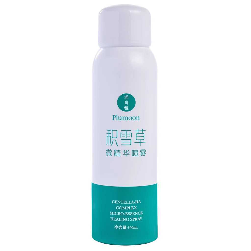 润月雅积雪草微精华喷雾水精致屏障洁面啫喱乳霜膏源码正品