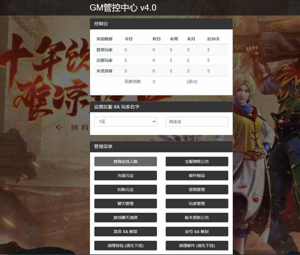 手机游戏源码1.76冰雪传奇复古传奇h5商业版服务端三端互通2023新