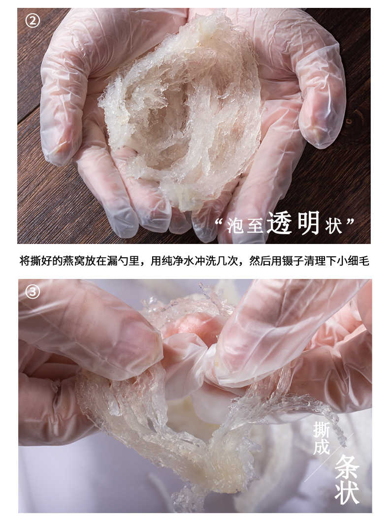 印尼优质雨季燕窝干盏大中小燕条溯源码OV半干挑大圆盏燕角滋补品