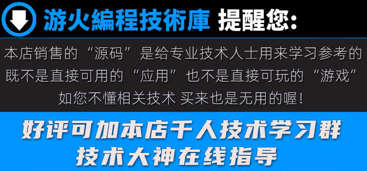 Unity3D韩国大型多人在线MMORPG Rappelz手游戏源码Photon开发C#