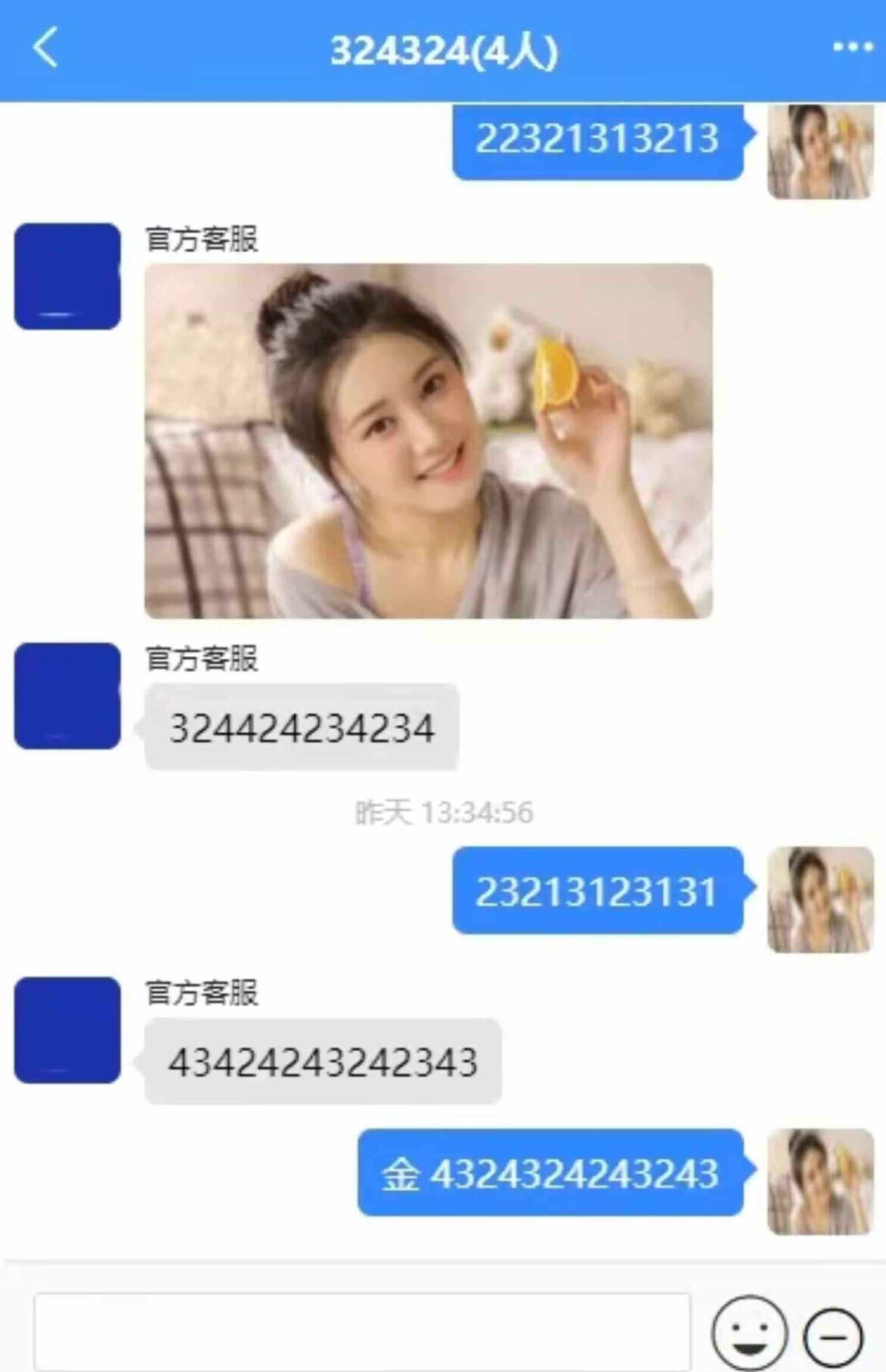 Uniapp即时通讯源码IM聊天 社交APP源码 H5端四合一 后台PHP