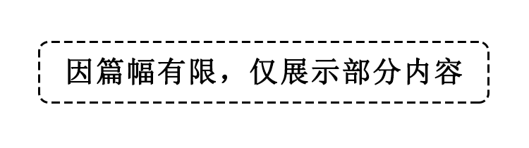 python自动化办公源代码合集mail爬虫excel处理word PPT 文件模板