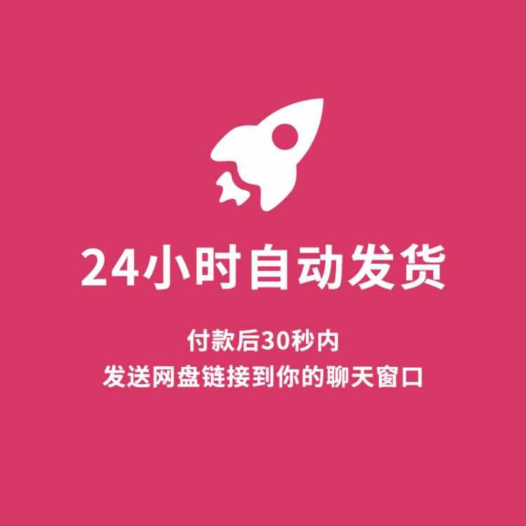 Scratch3.0软件安装包中文版安装程序少儿编程课程源码编程器mind