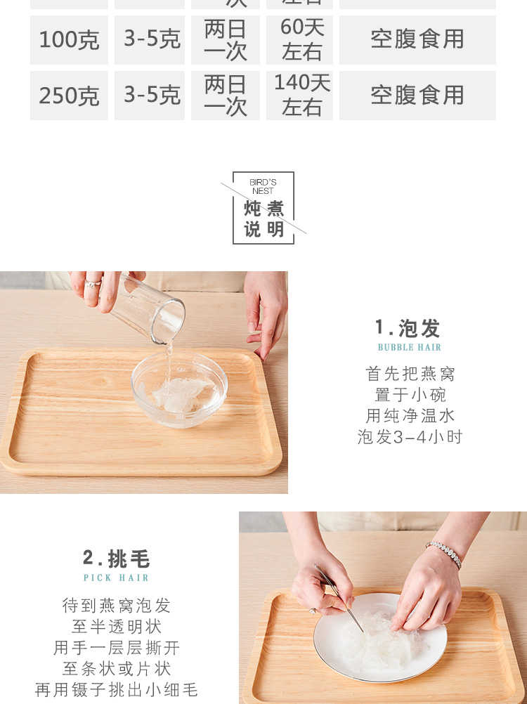 印尼进口燕窝孕妇天然滋补4A金丝燕足干燕窝10g溯源码赠炖煮辅料