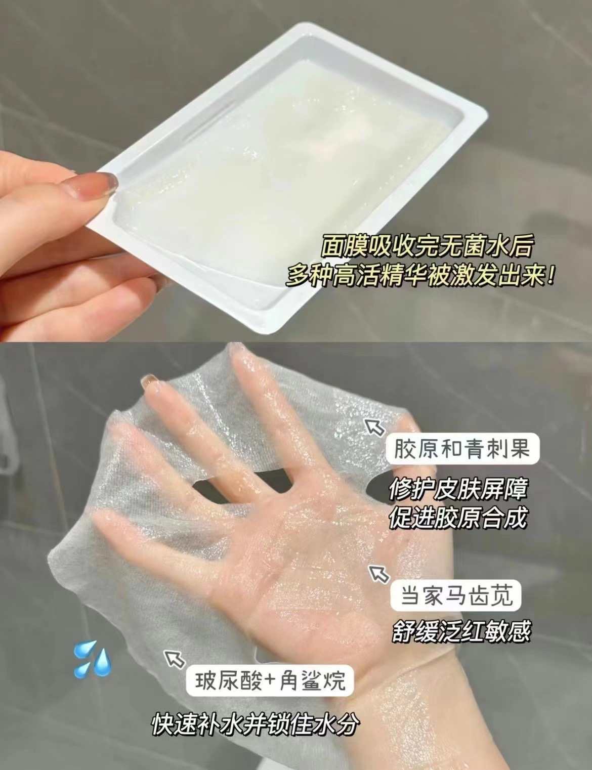 敏肌宝藏！薇诺娜屏障舒缓修护冻干面膜补水保湿维稳改善泛红干痒