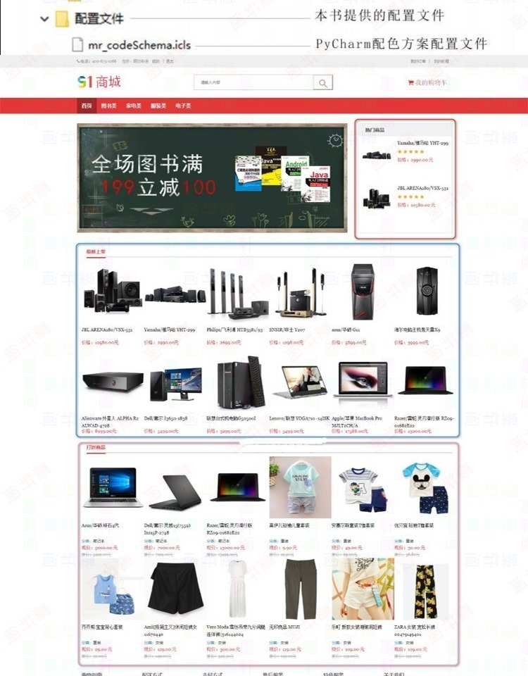 Python 源码python 小游戏python 案例程序 管理系统程序设计