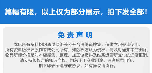 2000+个scratch游戏案例项目源文件源码素材源代码编程软件教程