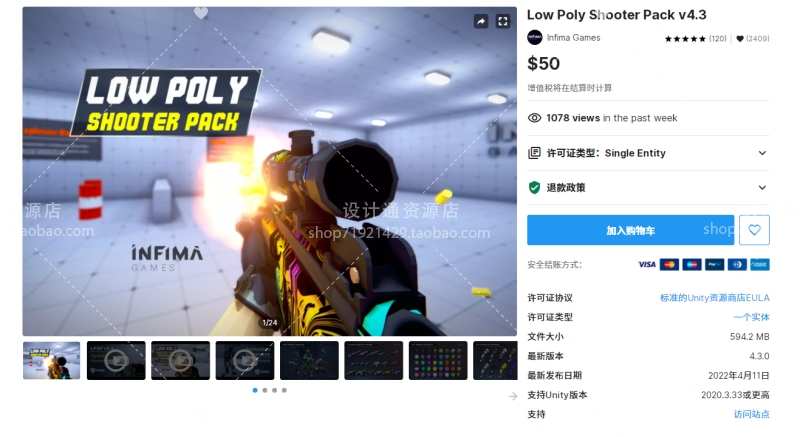 210套Unity2022成品u3d游戏源码完整项目可运行资源合集含预览图