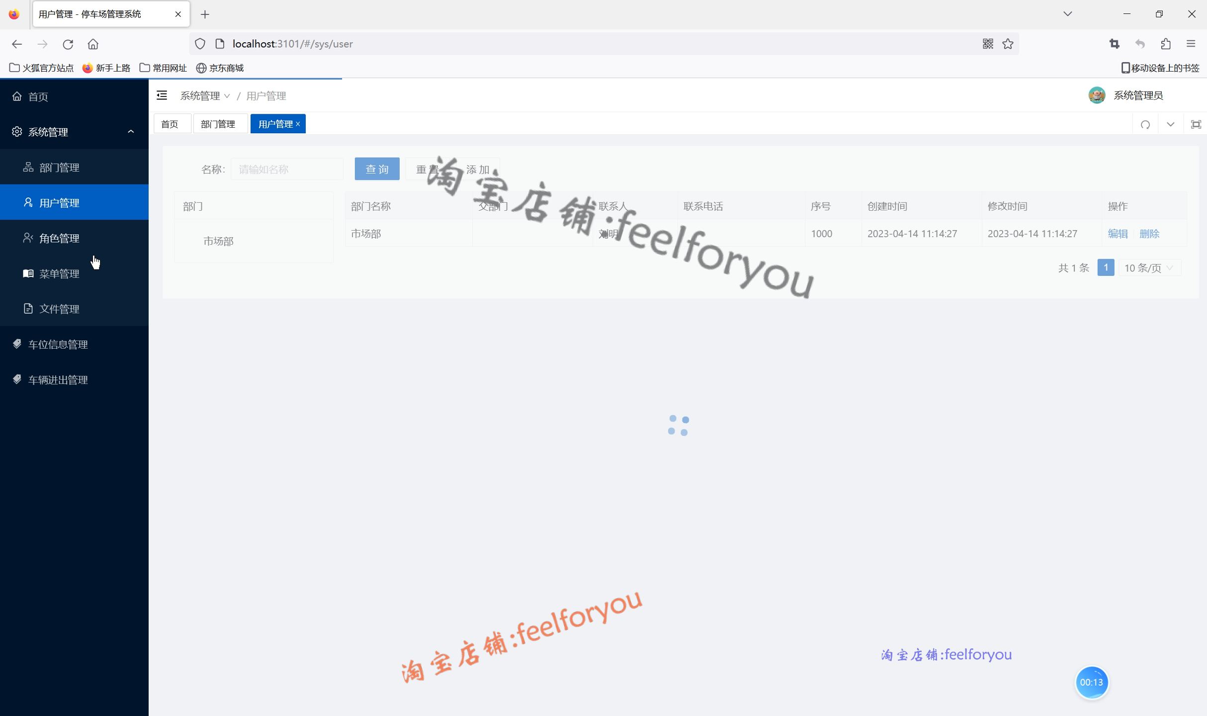停车场管理系统springboot vue源码源代码智能化车位车辆web项目