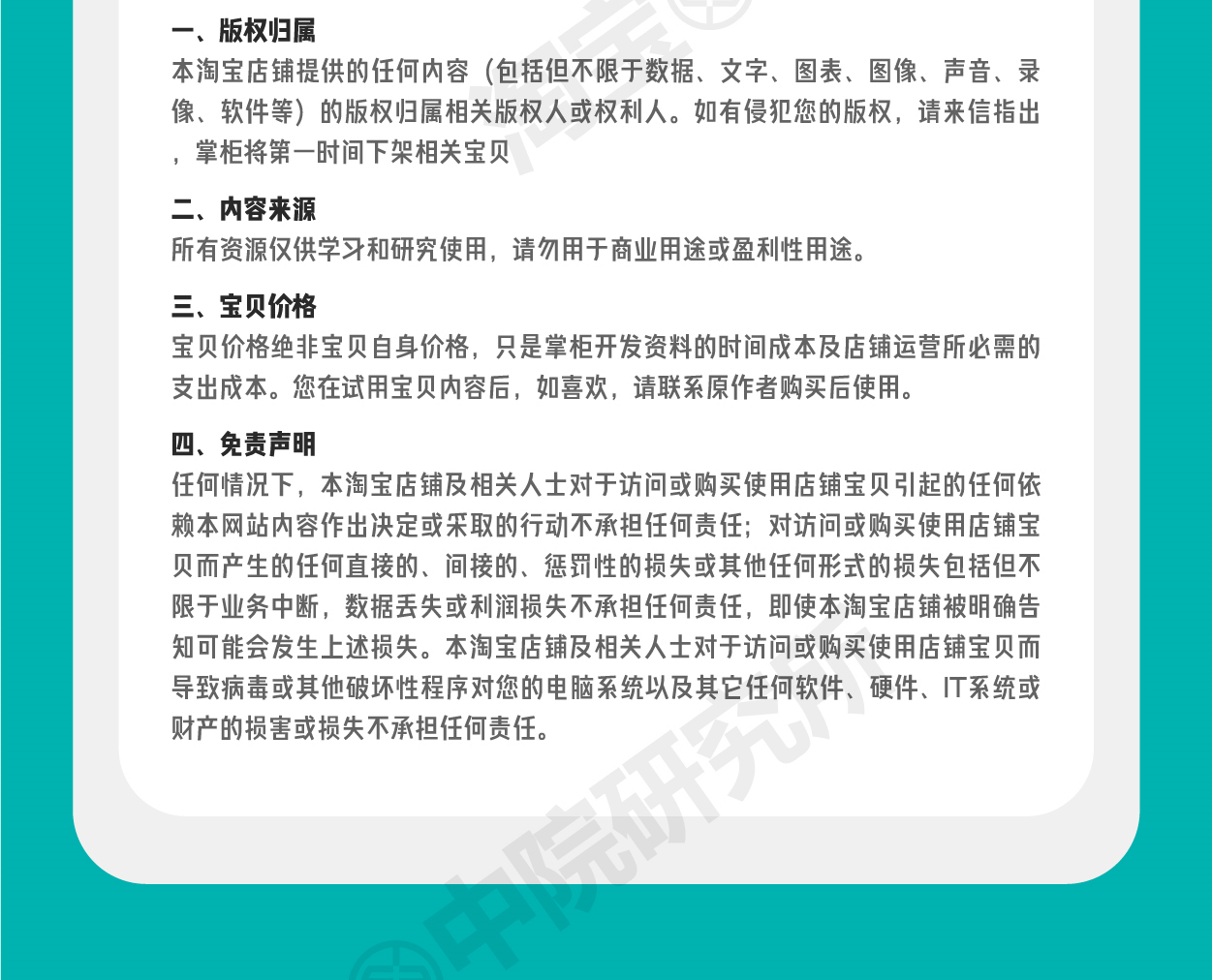 python少儿编程课程体系自学教学课件ppt源码软件入门视频教程