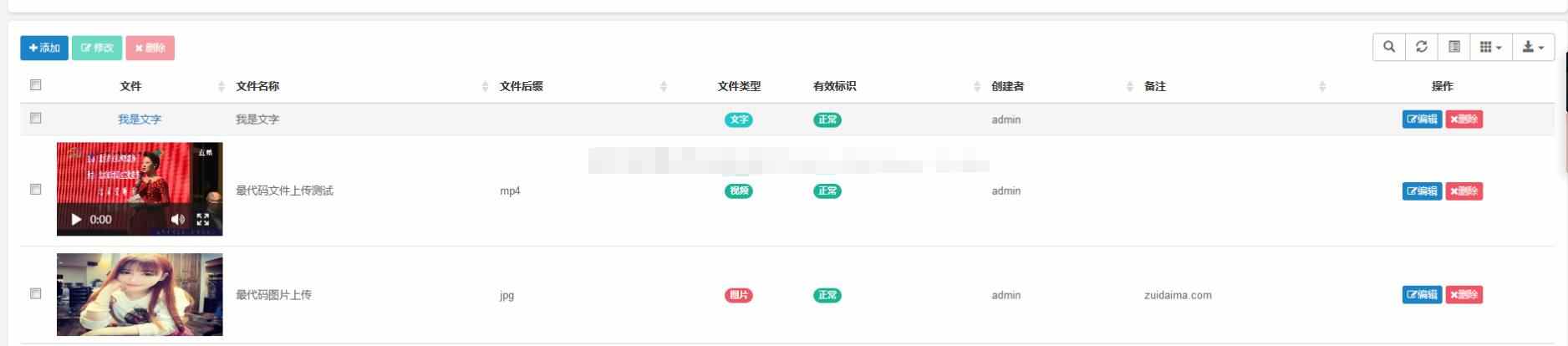springboot文件视频上传下载后台管理系统jsp视频在线播放web源码