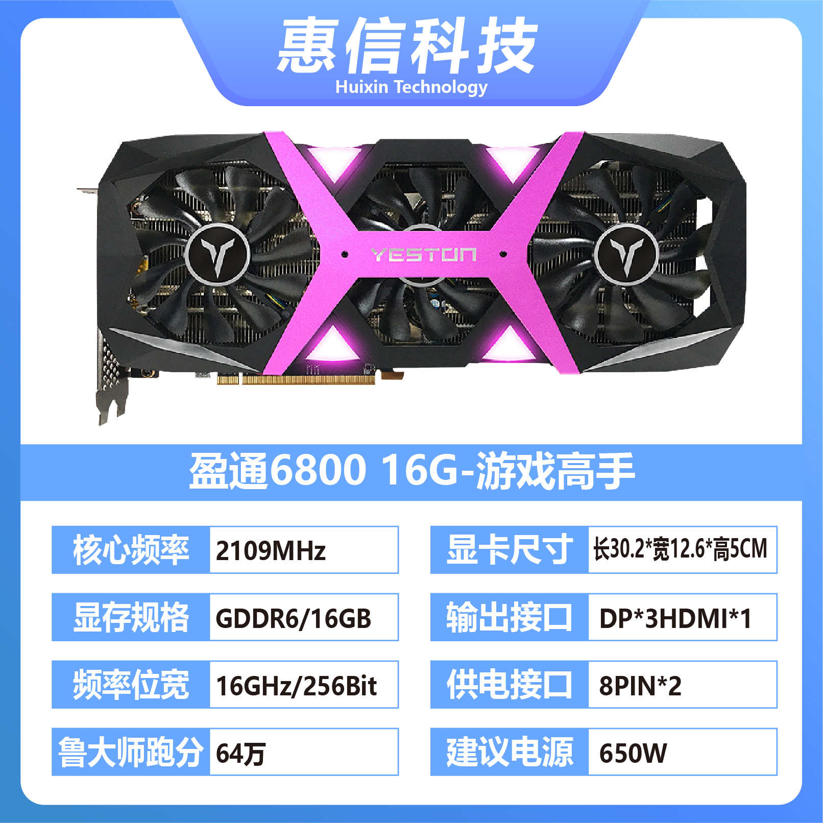 华硕/蓝宝石/华擎6600 6600XT 6700XT 6800XT A卡电脑显卡