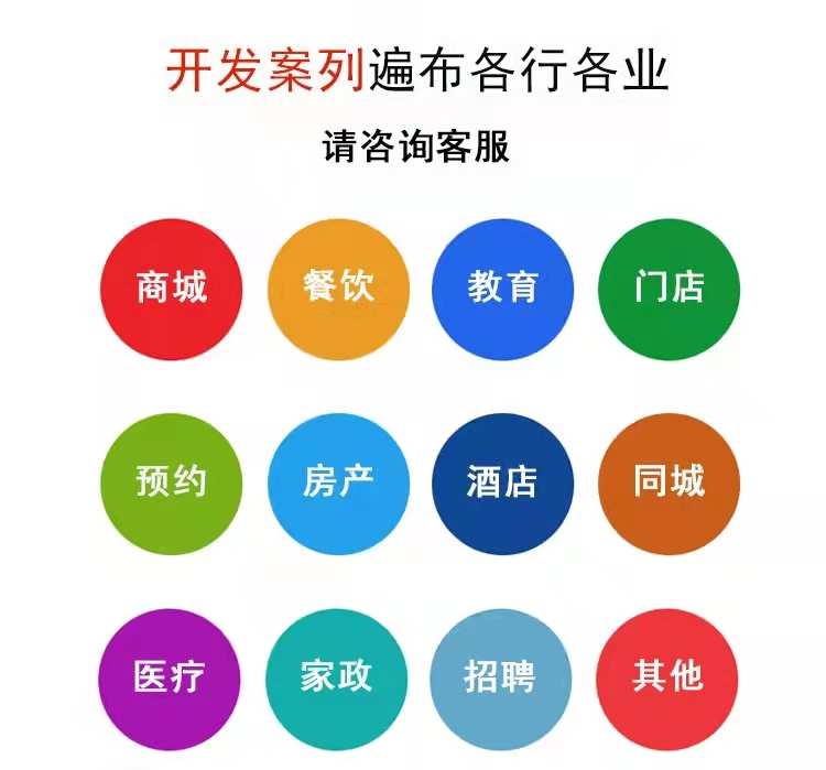 在线网校系统APP源码在线教育小程序点播直播教学题库软件2023版