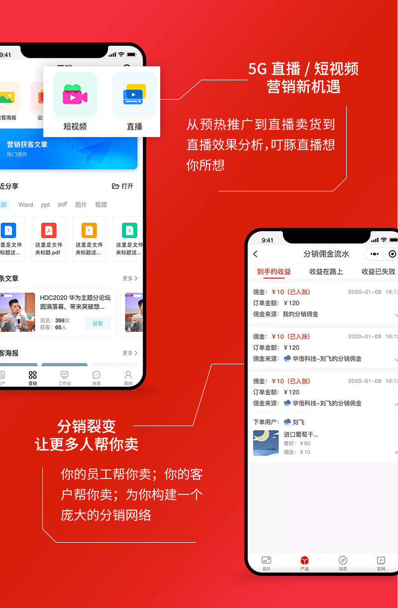 企业小程序名片智能名片微信名片社交名片微名片销售电子名片源码