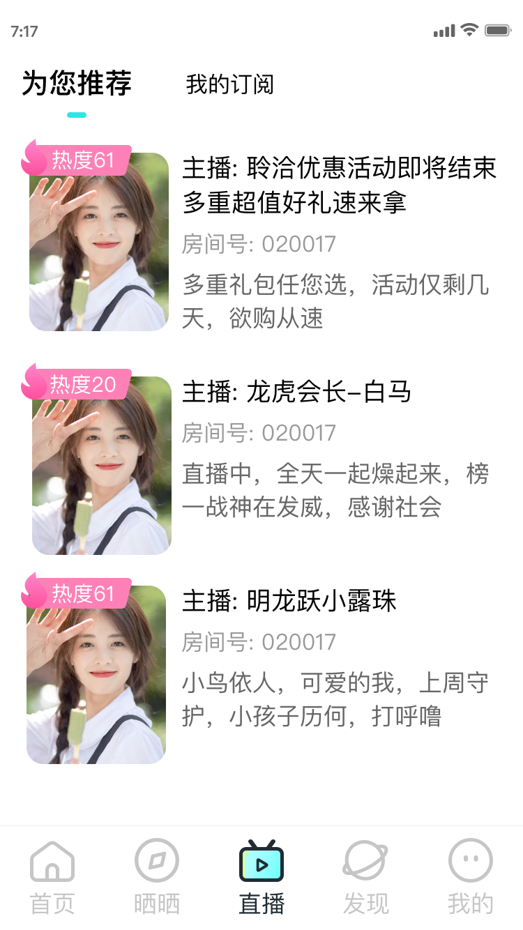 即时通讯开发搭建源码部署原生开发java二开群聊社交语音视频聊天