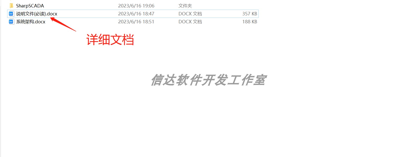 C# WPF工控组态软件SCADA源码，支持Modbus .OPC .S7.Profinet